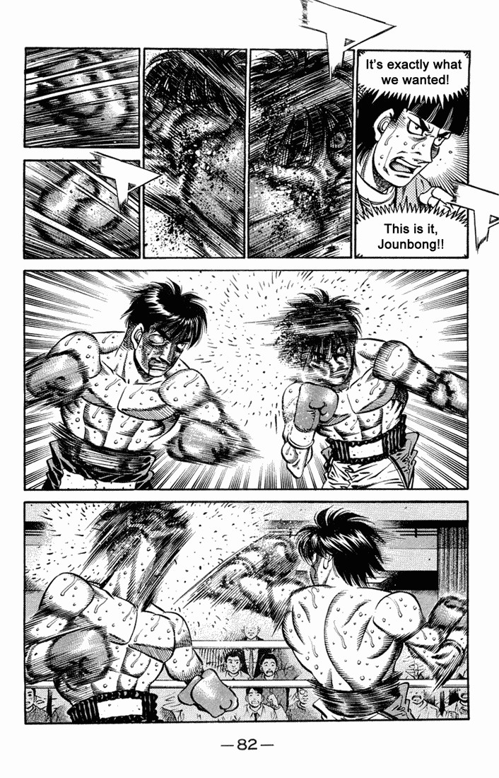 Hajime no Ippo Chapter 663 11